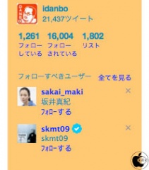 あなたへのおすすめ