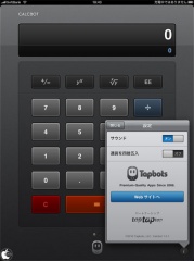 Calcbot ― Calculate Intelligently