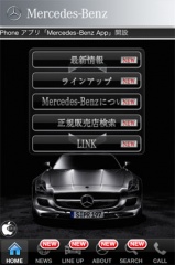 Mercedes-Benz Home App