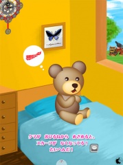 クマとスカーフ