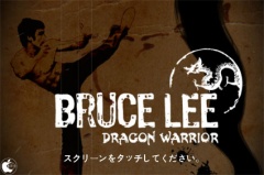 Bruce Lee Dragon Warrior JP