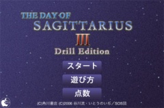 TDOS3 Drill Edition for iPhone