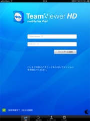 TeamViewer for Mac