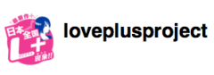 loveplusproject