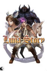 ルナ・ストーリー