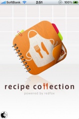 レシピコレクション