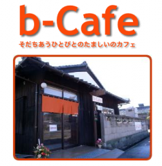 b-Cafe