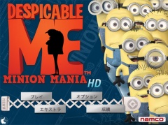 Despicable Me: Minion Mania HD