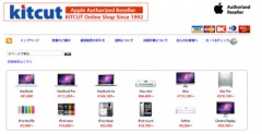 キットカット オンラインストア