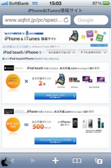 永久不滅コンテンツ