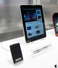 Wi-Fi内蔵MediaFLO受信端末