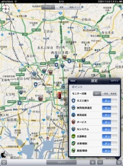 早耳ドライブHD