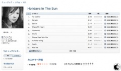 Holidays In The Sun