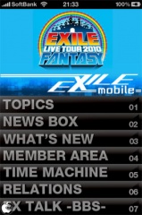 EXILE mobile