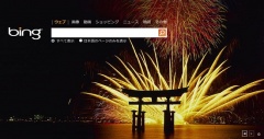 Bing 日本語版