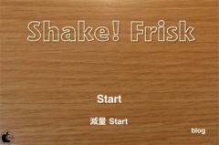 Shake!Frisk