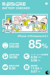 RIP SLYME バッテリーチェッカー