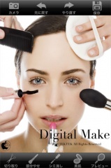デジタルメイク - 携帯レタッチアプリ