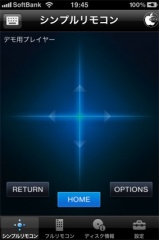 BD Remote for iPhone