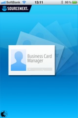 超名刺 Business Card Manager Lite