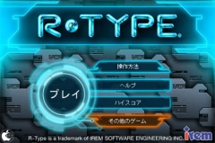 R TYPE