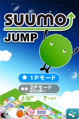 SUUMOJUMP