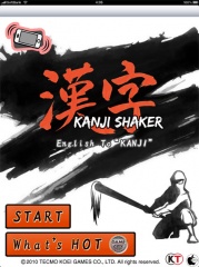 KANJI SHAKER