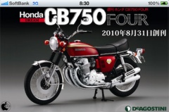 ぶぶぶんアクセル