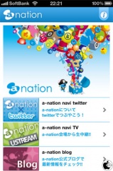 a-nation navi