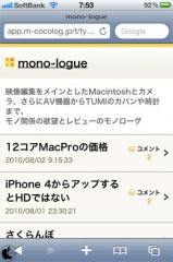 mono-logue