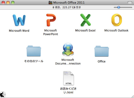 iMac2013 ME086J/A MS Office有り(word,excel