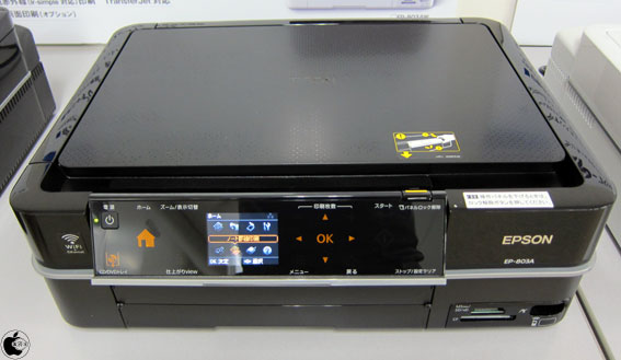 EPSON　プリンター　EP-803A