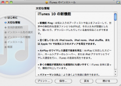iTunes 10