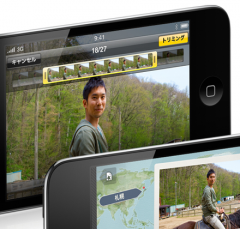 iPod touch (4th generation)