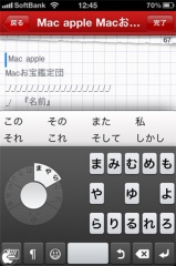 ダブルトリガーキーボード
