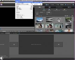 Adobe Premiere Elements 9