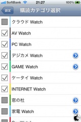 Impress Watch News