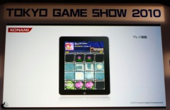 BEMANI ブランドの「jubeat plus」