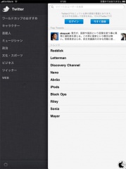 Twitter for iPad