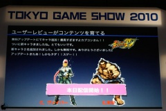 ユーザレビューに対応してキャラクタを増強させた