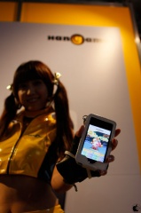 ハンゲーム for iPhone