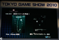 高解像度に対応する スペースインベーター インフィニティジーン v3.5