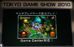 RPG の 「DARK QUEST II」