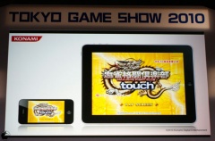 間も無くリリースされる「麻雀格闘倶楽部touch」