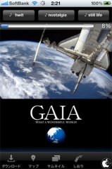 GAIA What a wonderful world!