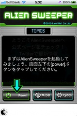 AlienSweeper