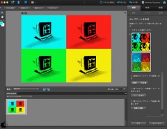 ポップアートを作成