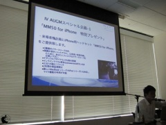 ゼンハイザーコミュニケーションズ