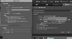 iPod・iPhone書き出し