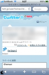twtr.jp